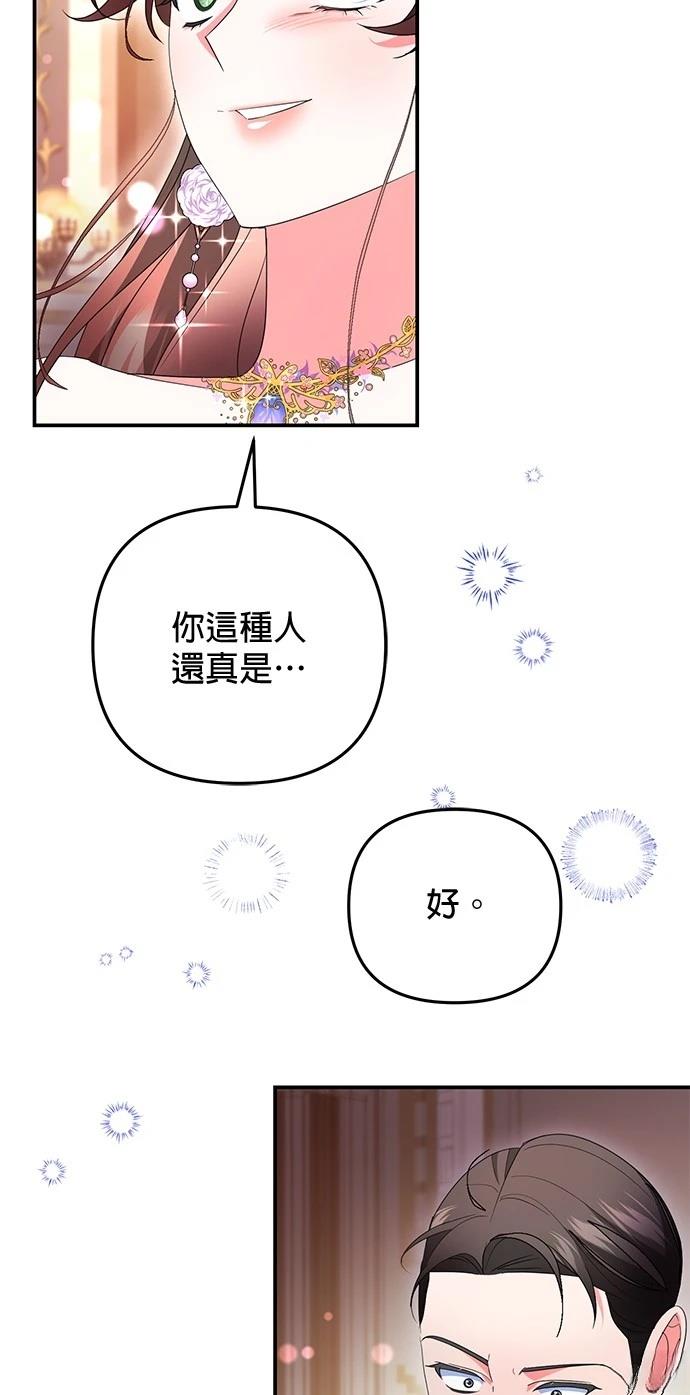 第35话60