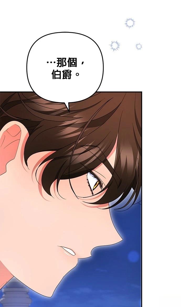 第33话62