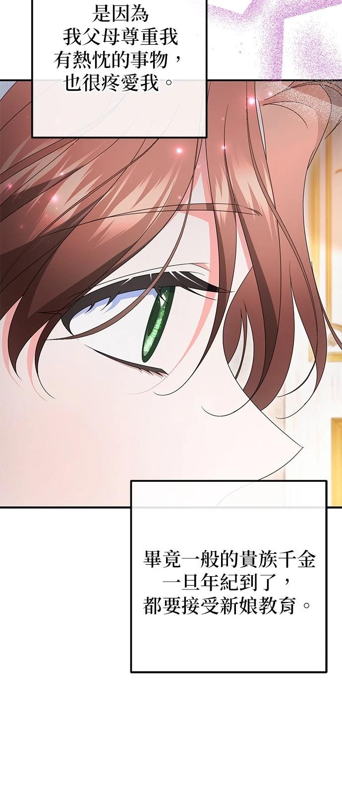 第50话56