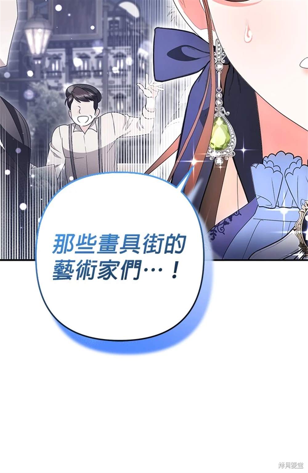 第28话28