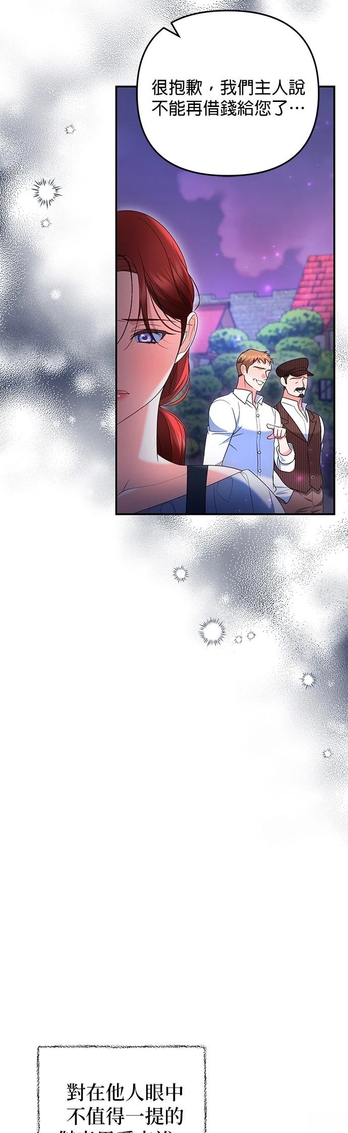 第43话2