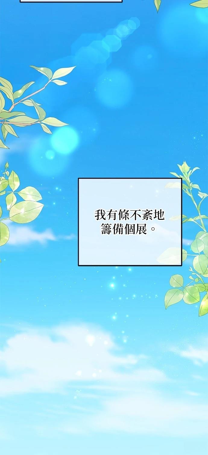 第45话36