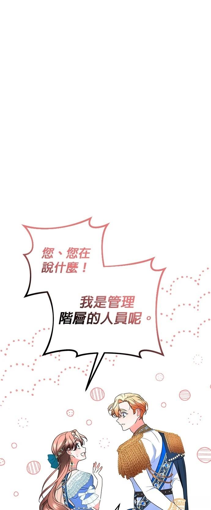 第32话50