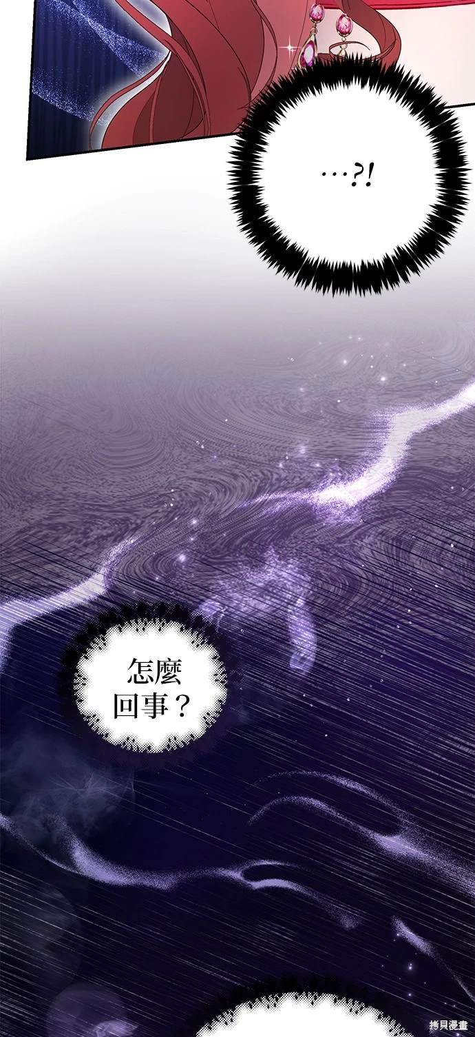 第4话52