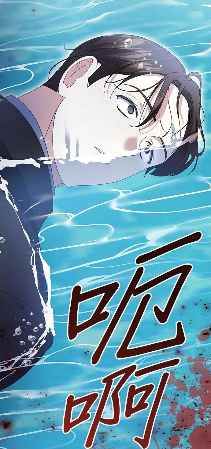 第56话74