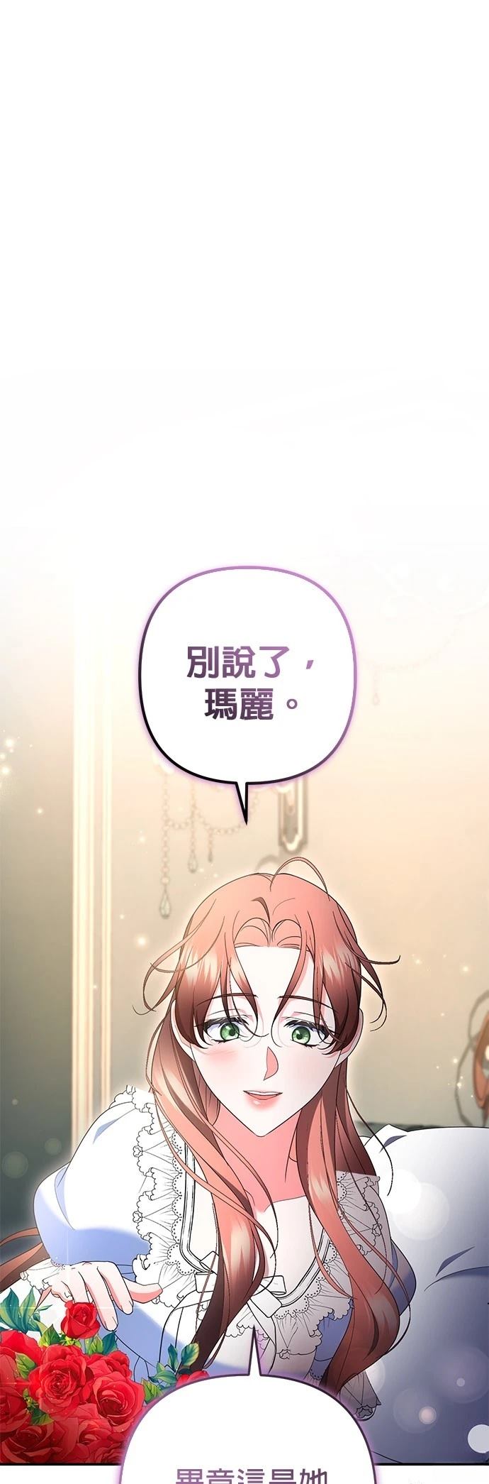第44话17