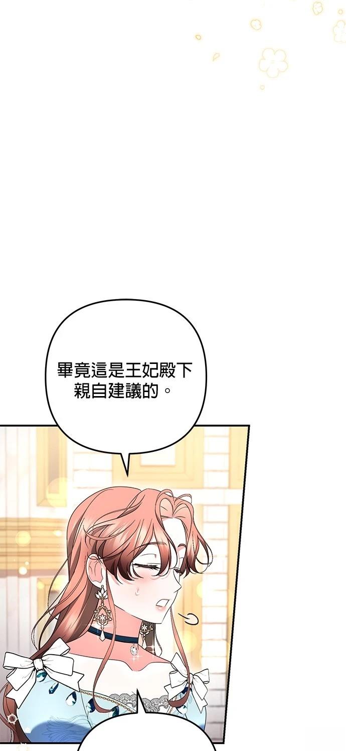 第29话30