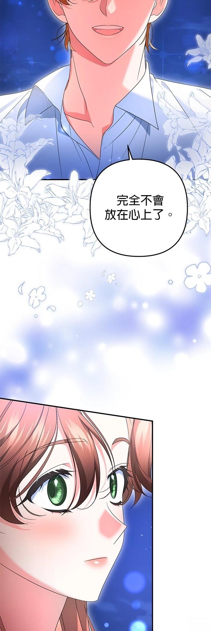 第52话65