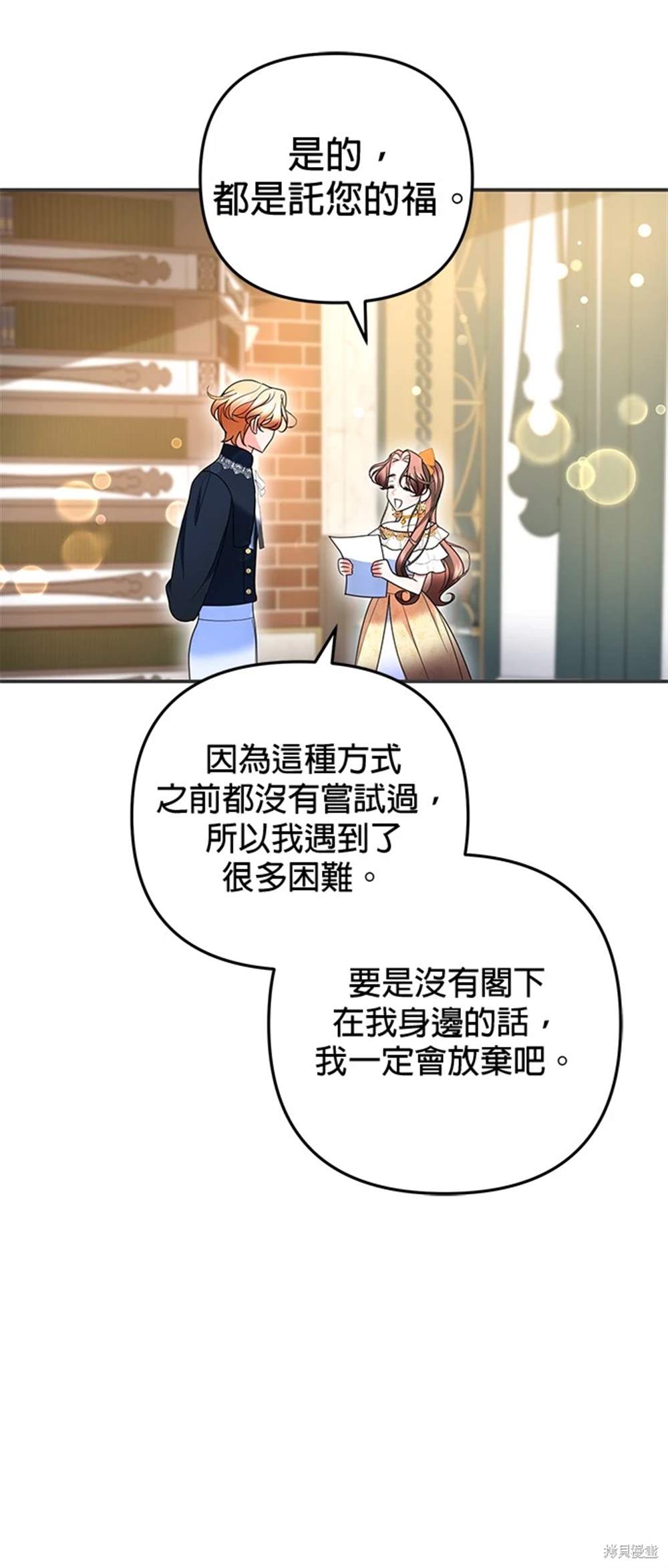 第28话58