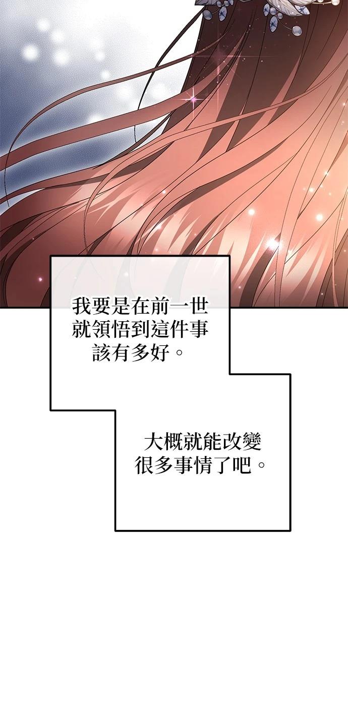 第34话30
