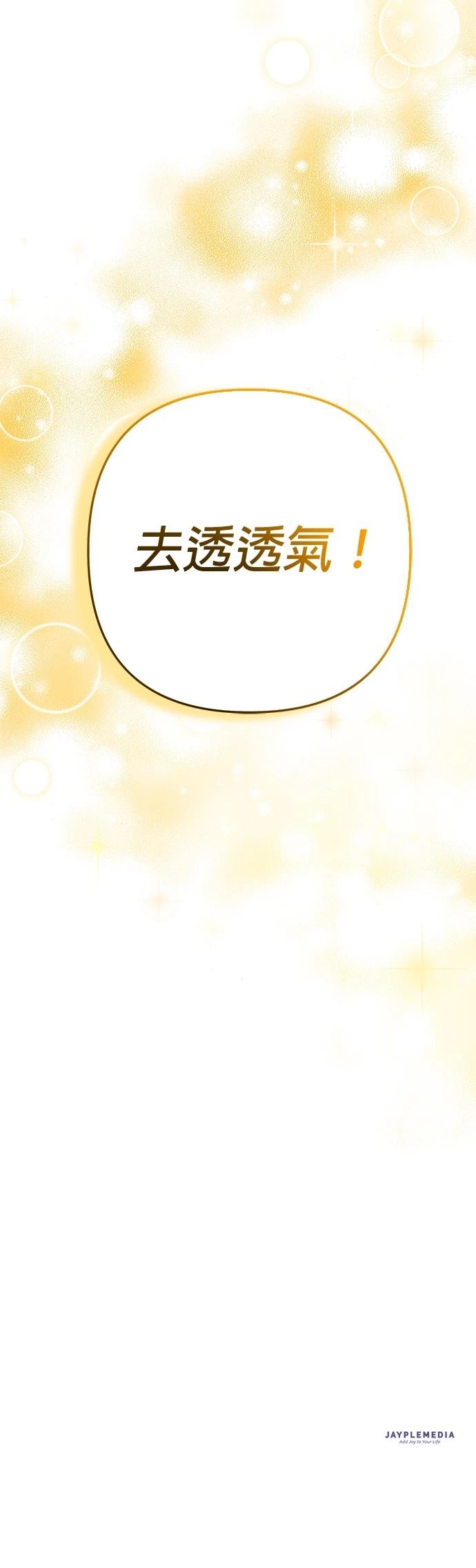 第45话75