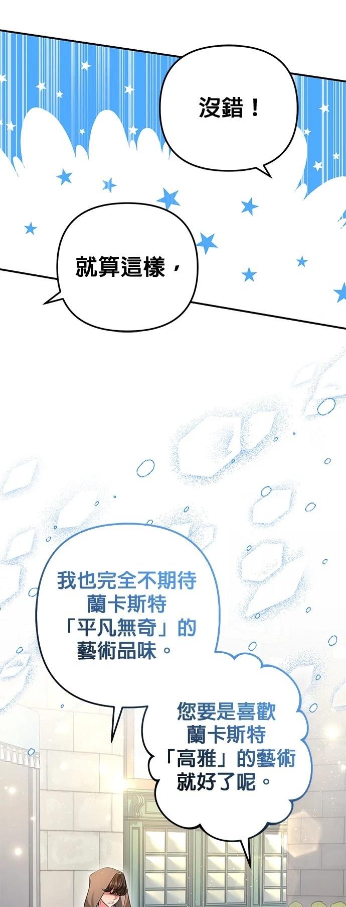 第29话68