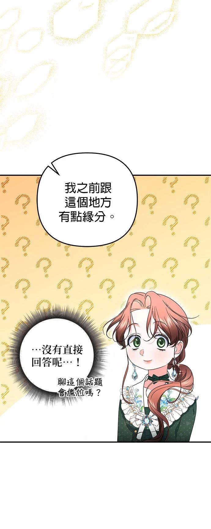 第45话10
