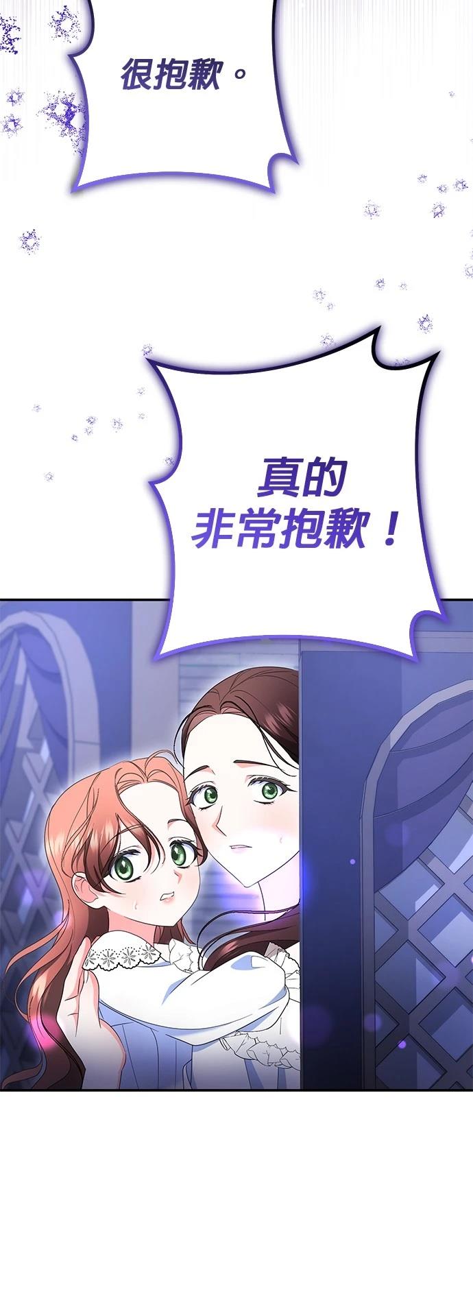 第43话66