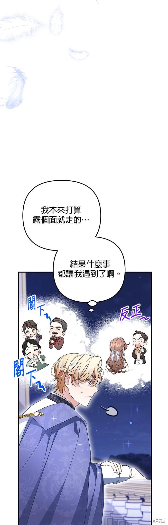 第4话90