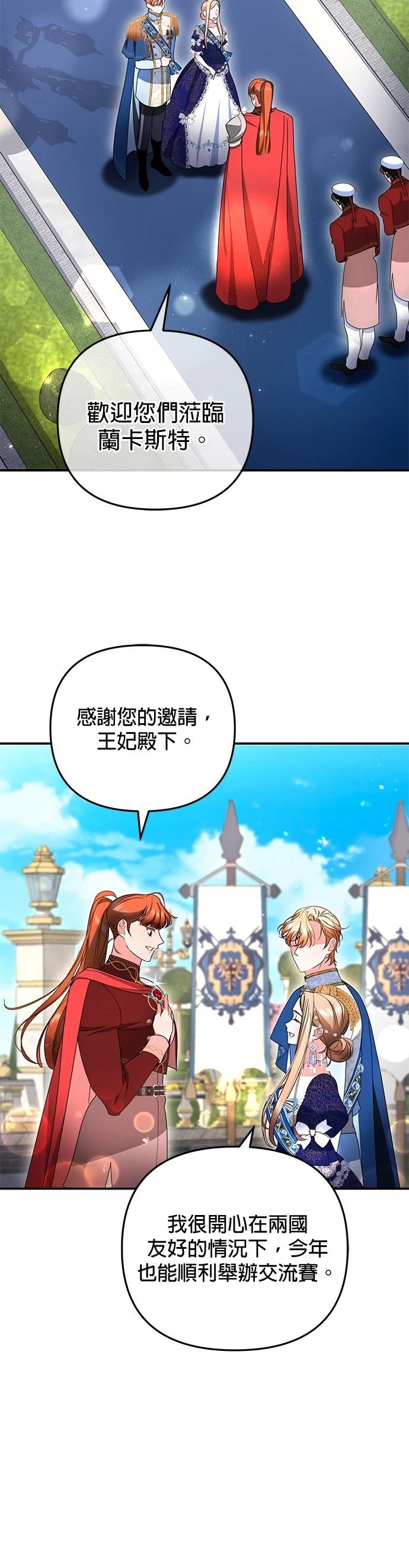 第30话1