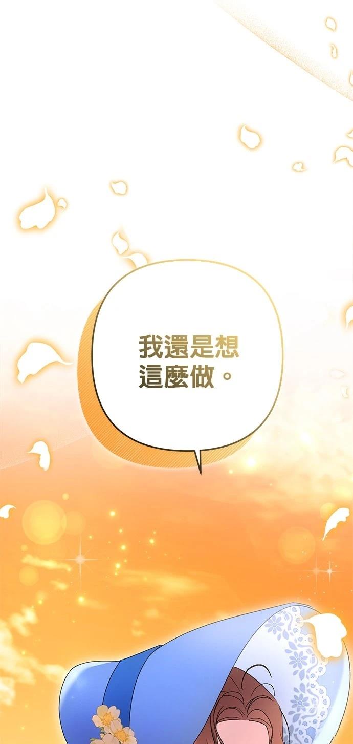 第52话16