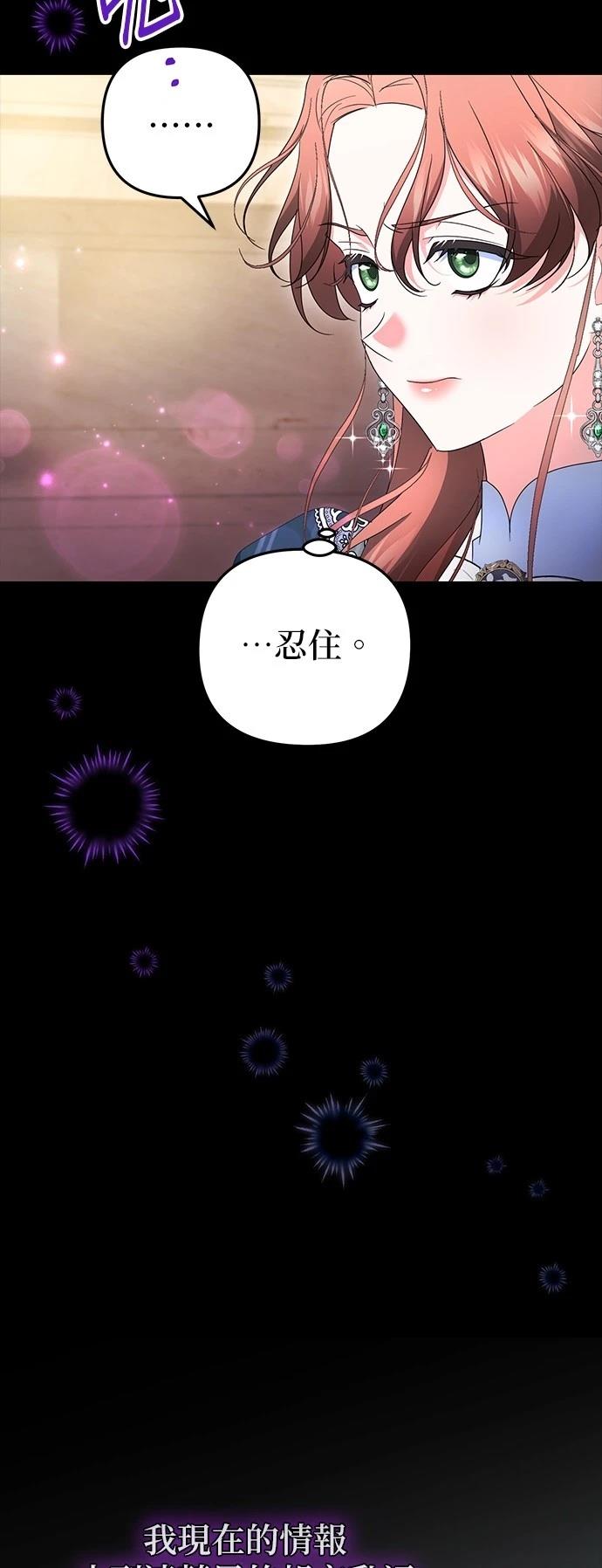第57话23