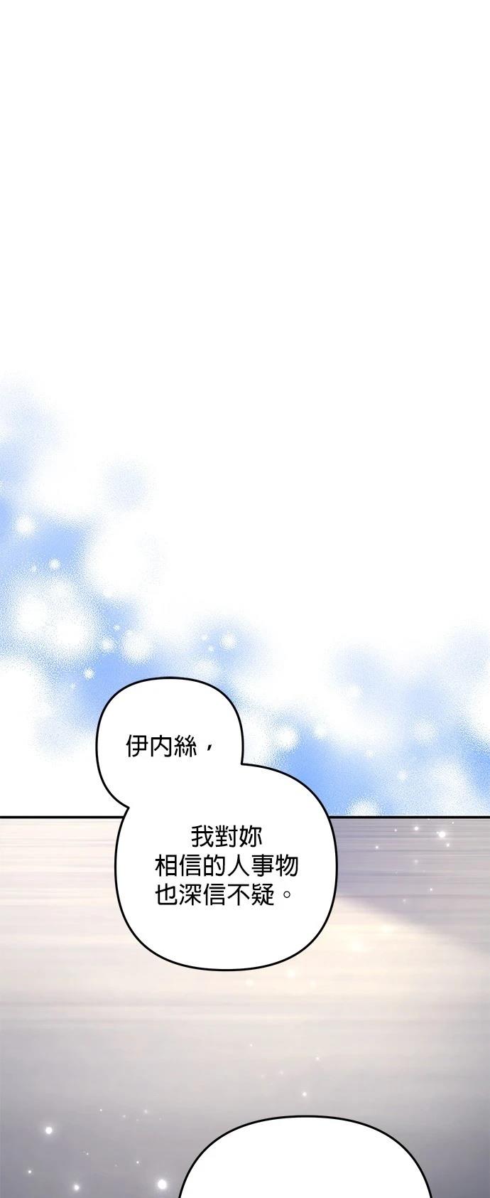 第55话42