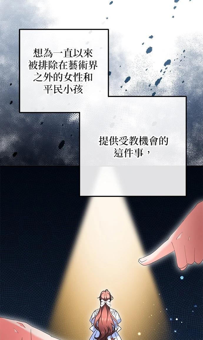 第52话13