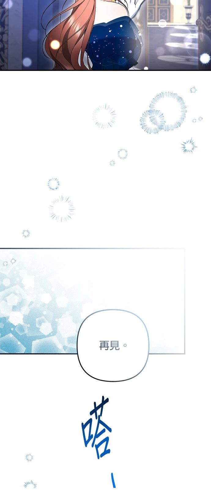 第34话41
