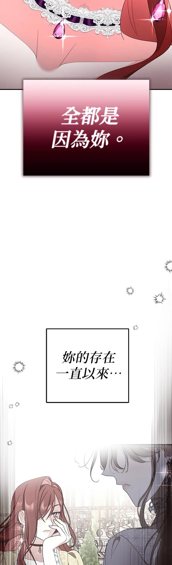 第42话54