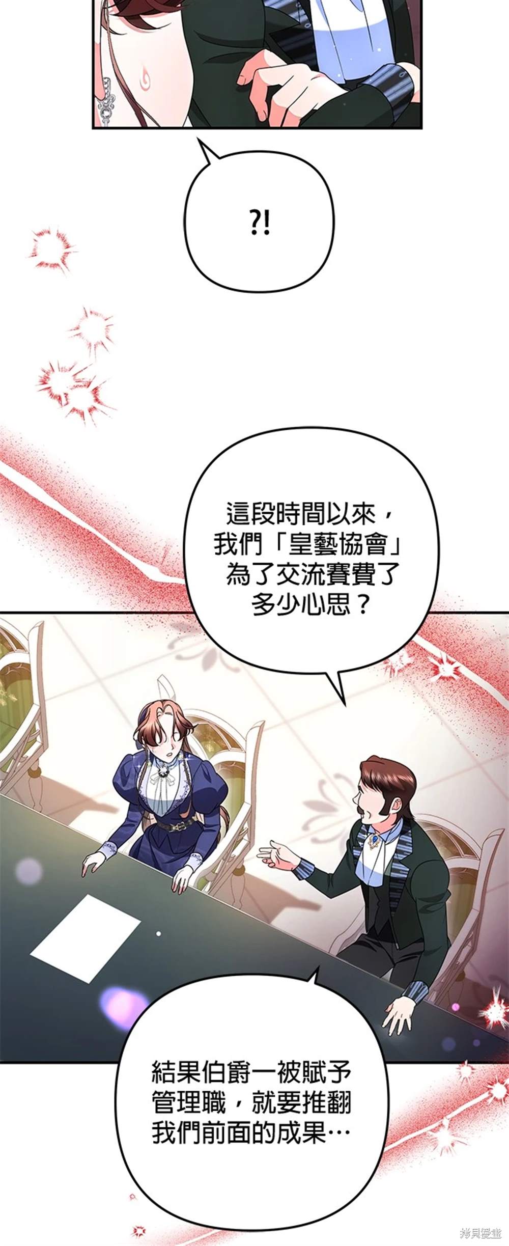 第27话55