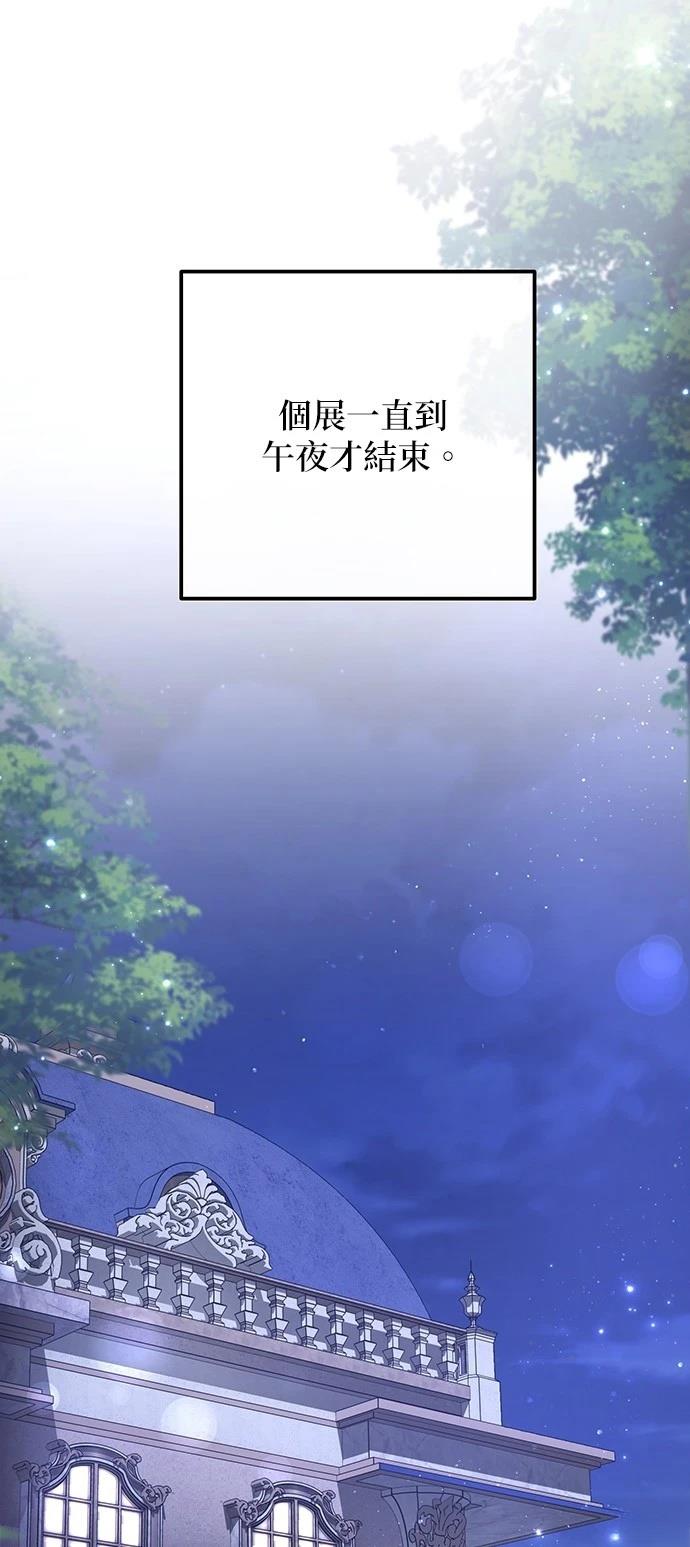 第49话12