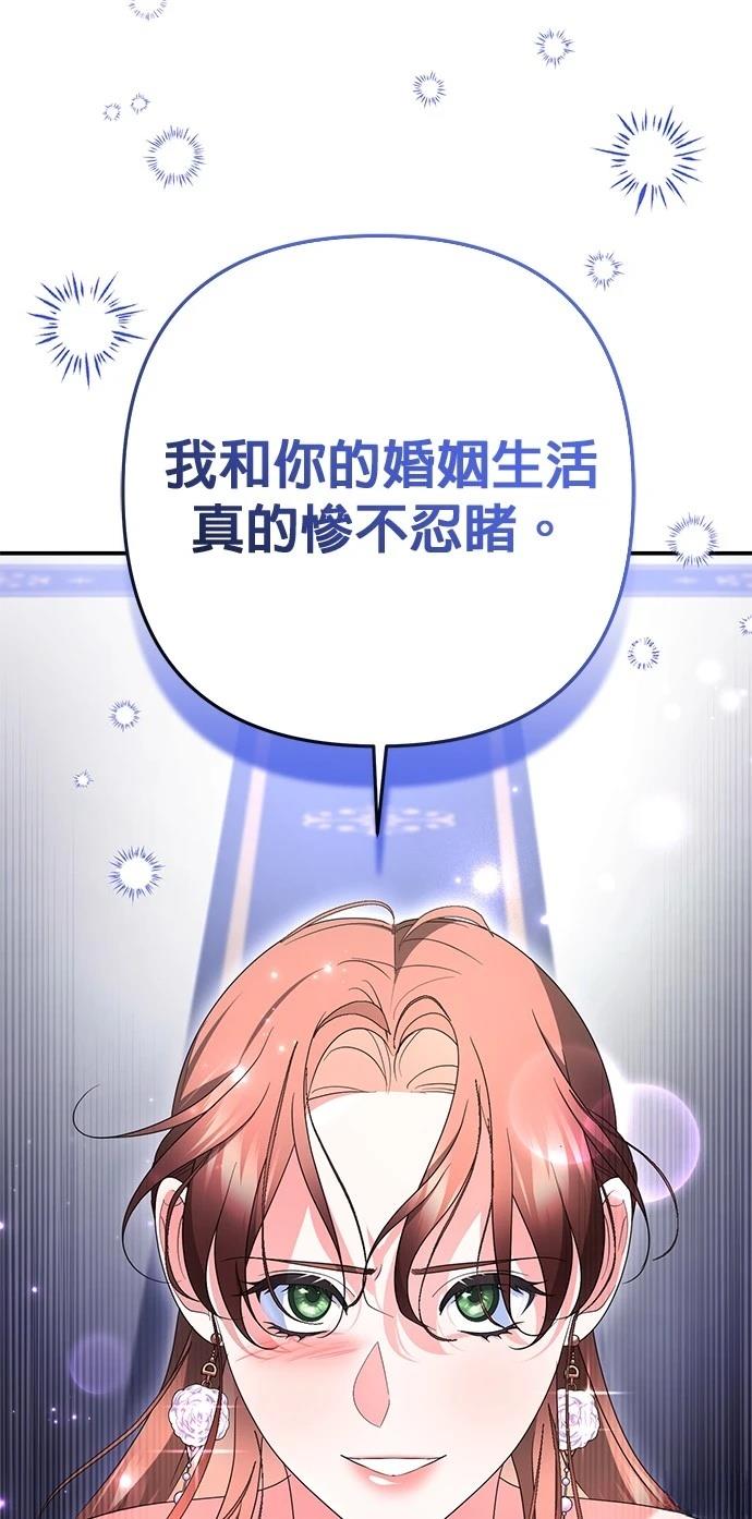 第35话62