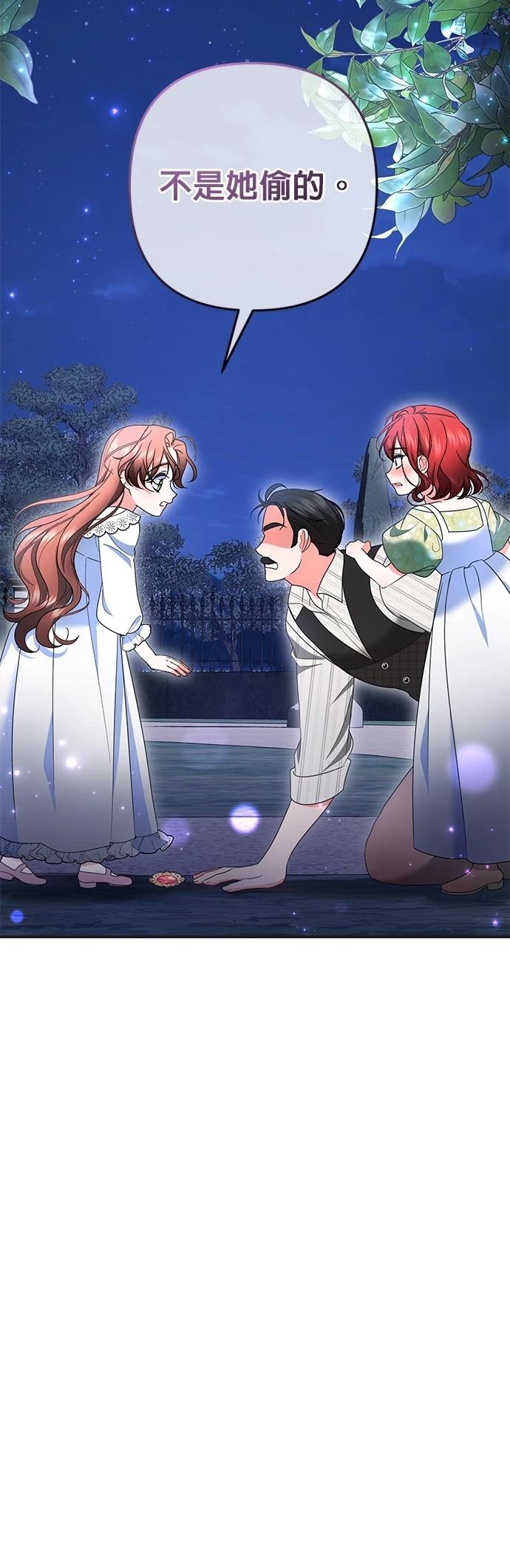 第43话72