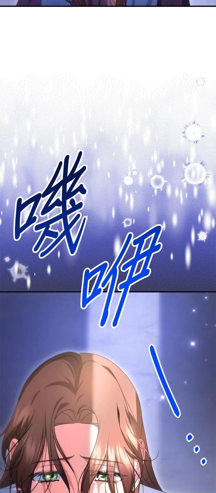 第54话70