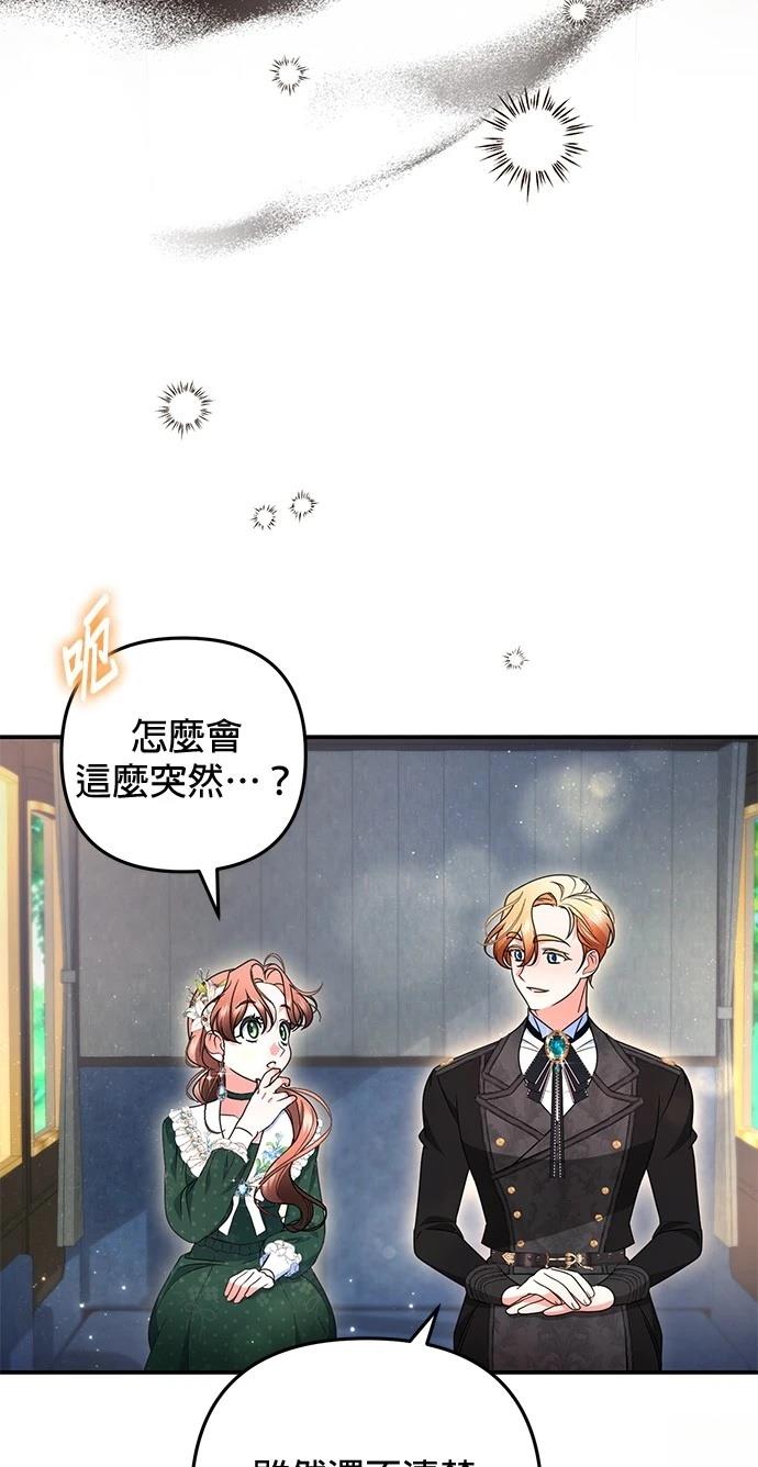 第45话14