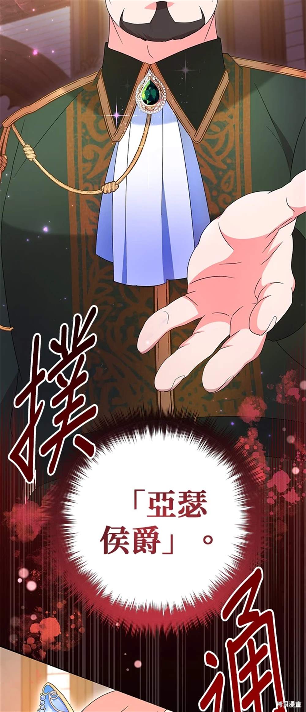 第25话73