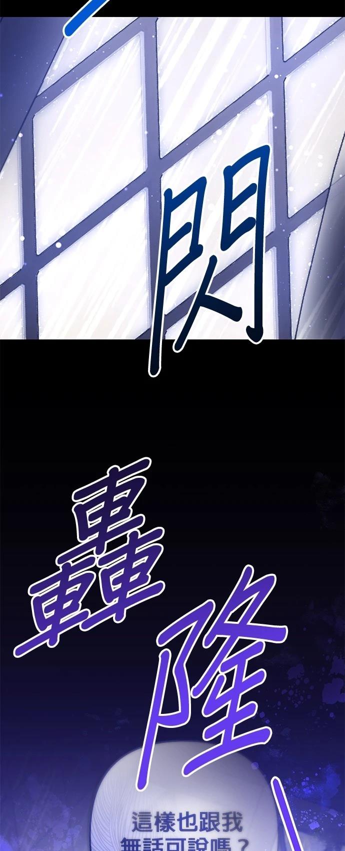 第56话13