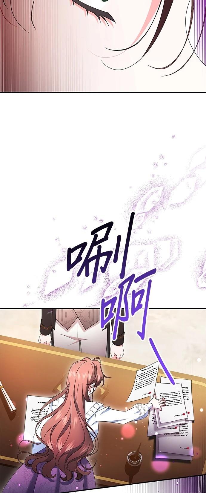 第54话10
