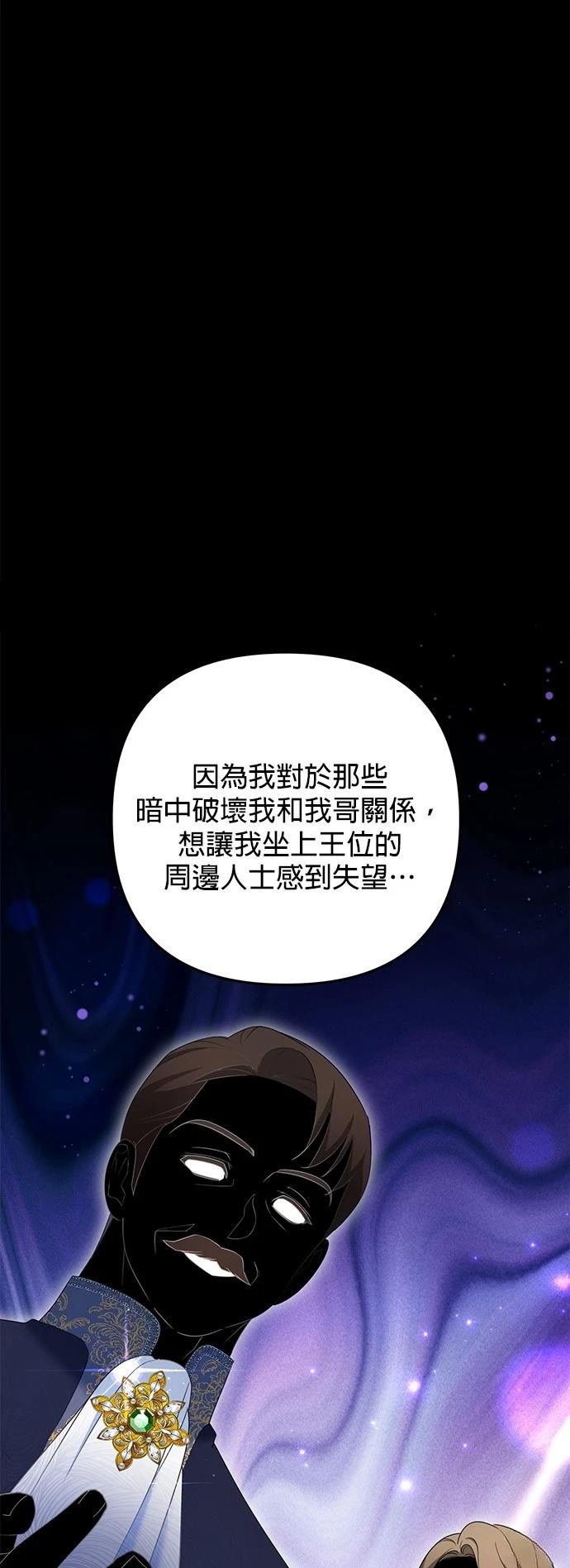第55话29