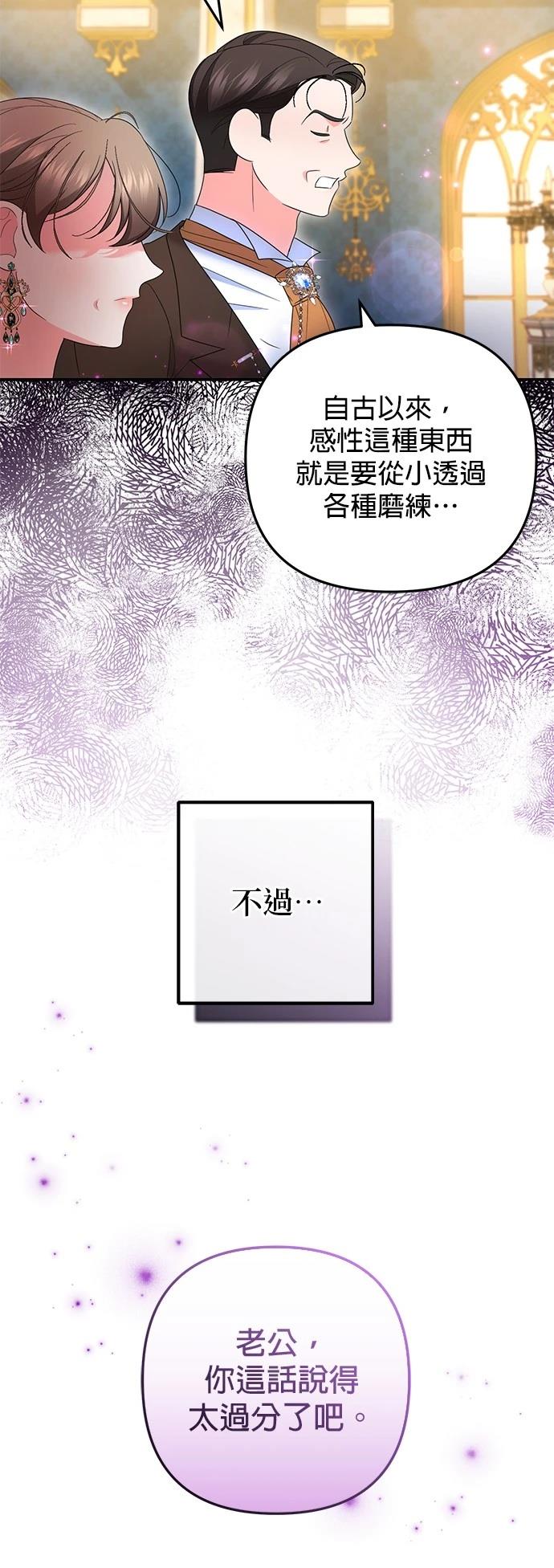 第53话37
