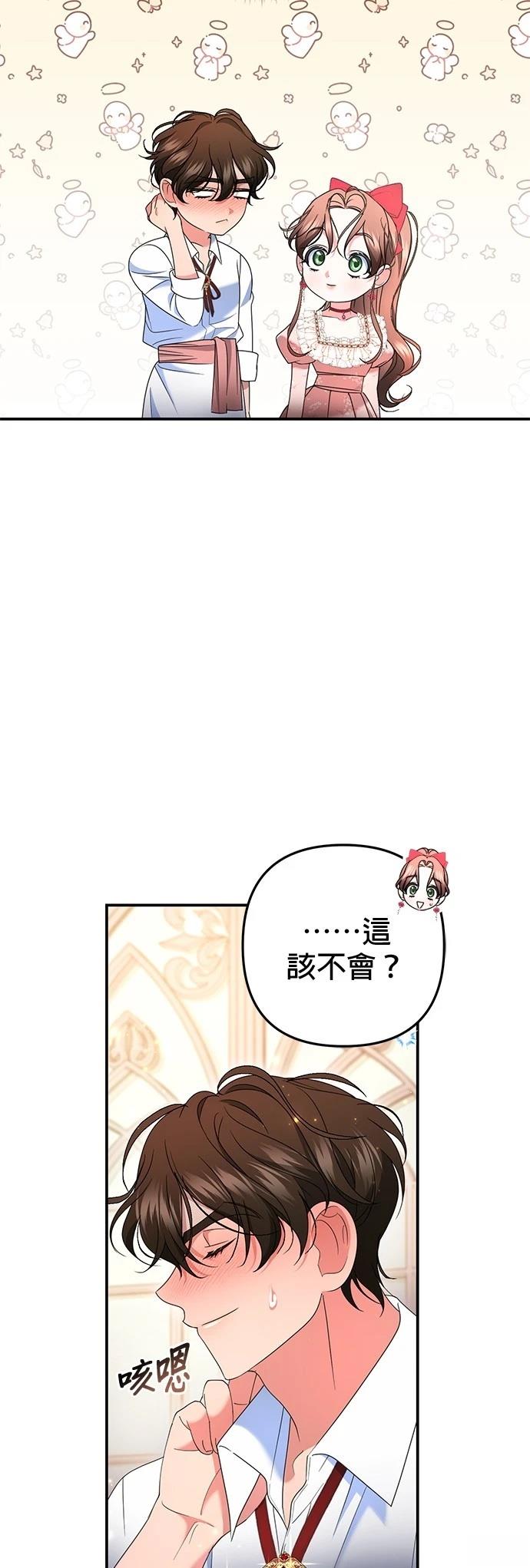 第46话13