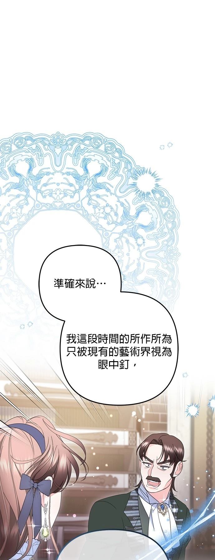 第53话50