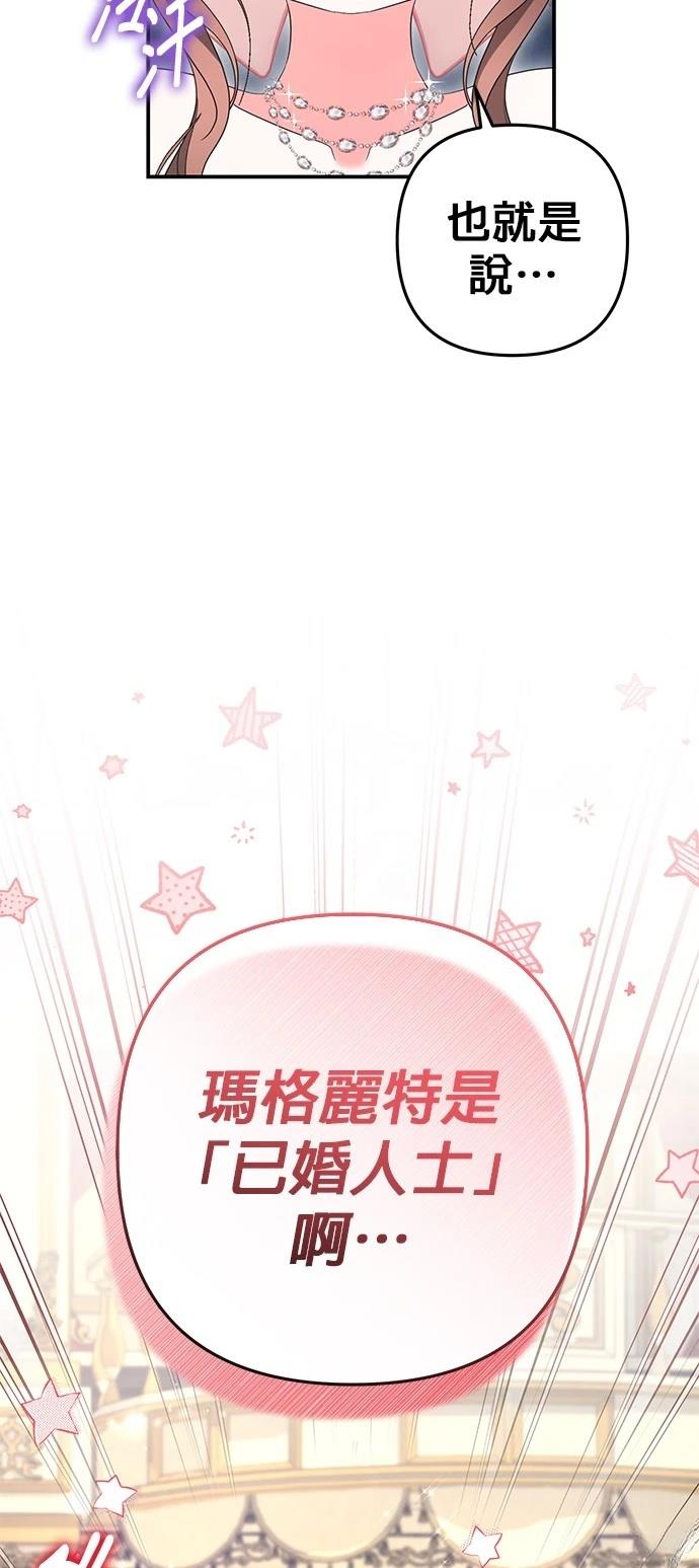 第49话14