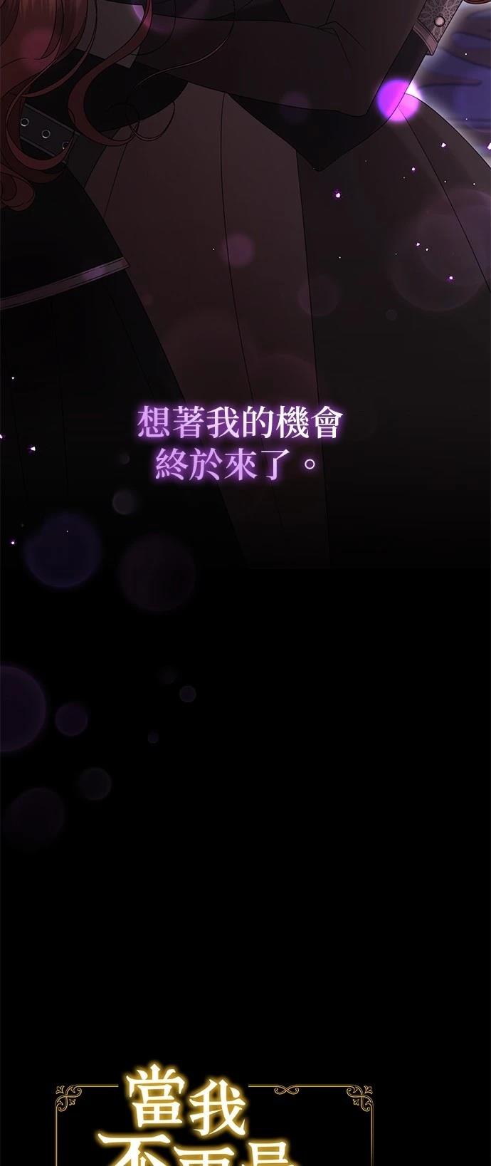 第44话11