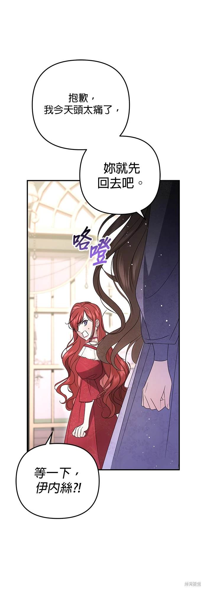 第3话76