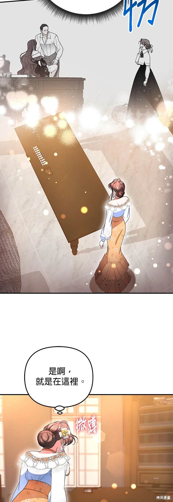 第21话57