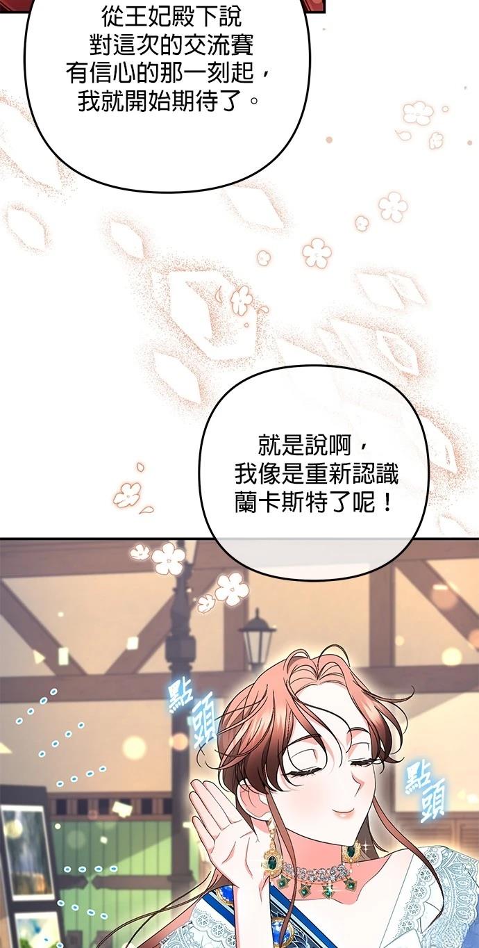 第31话61