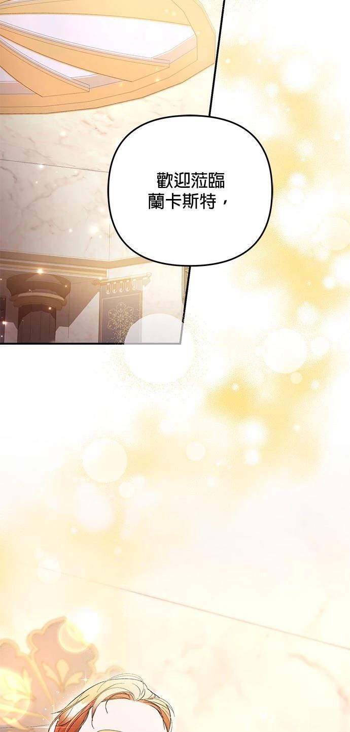 第31话2