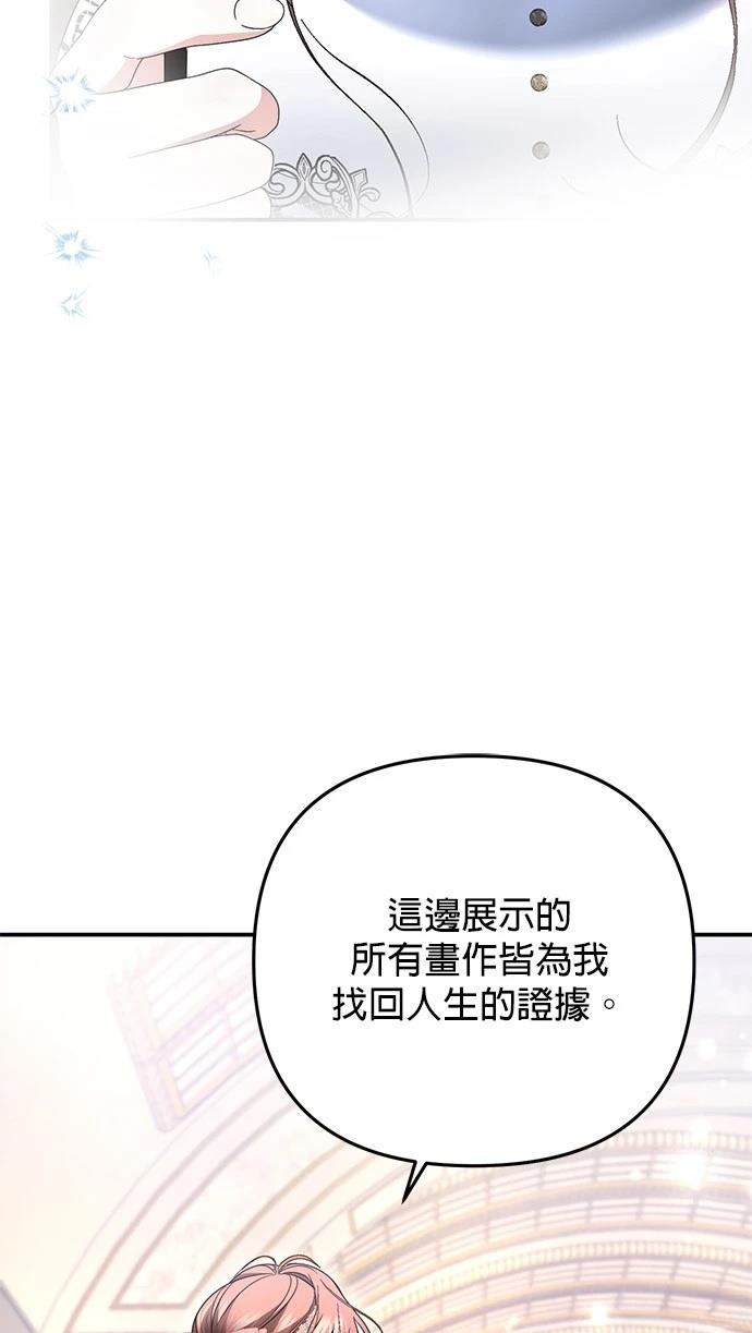 第47话24