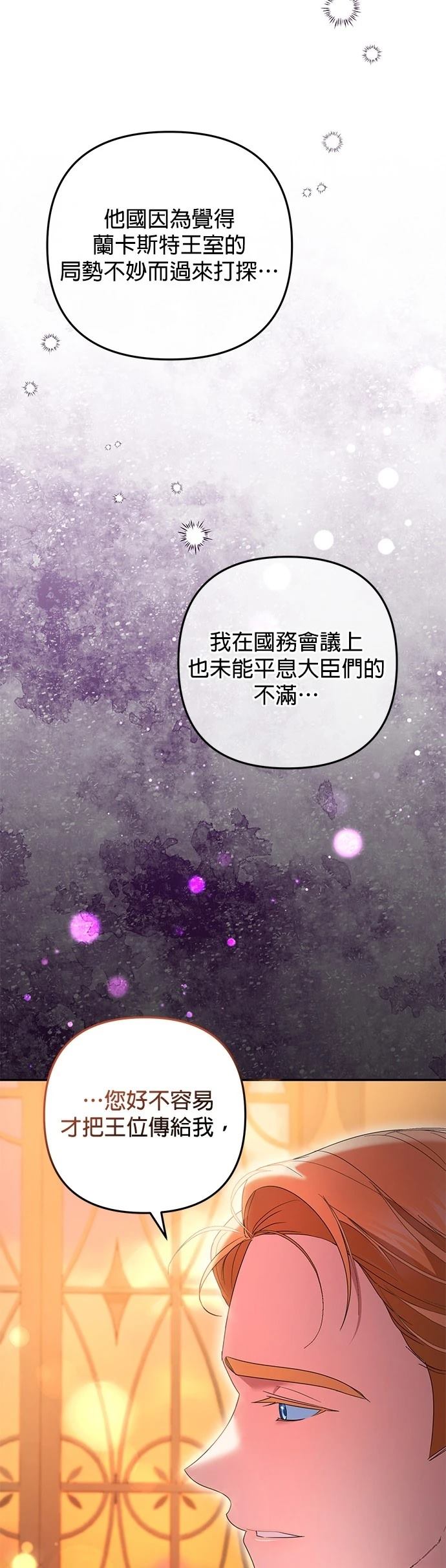 第39话15