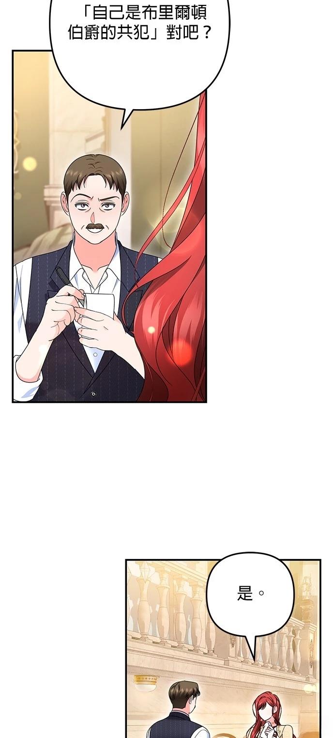 第54话22
