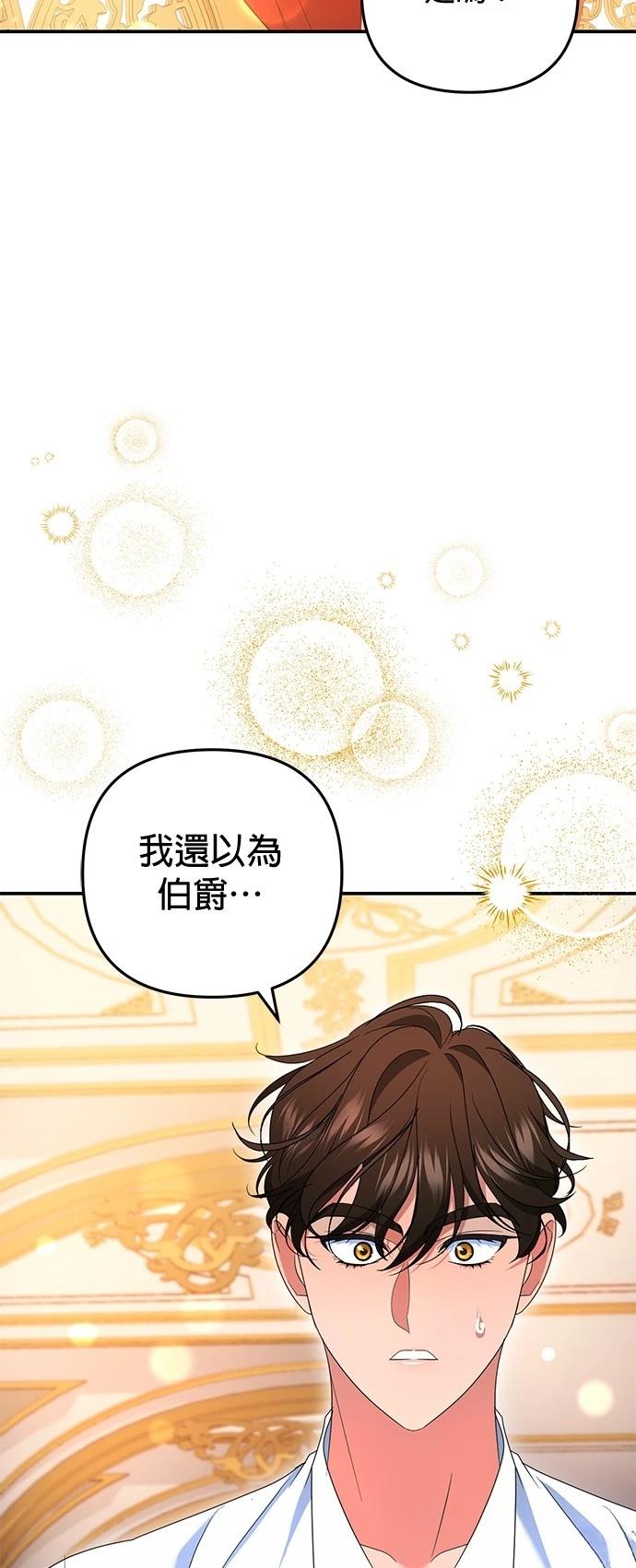 第46话30