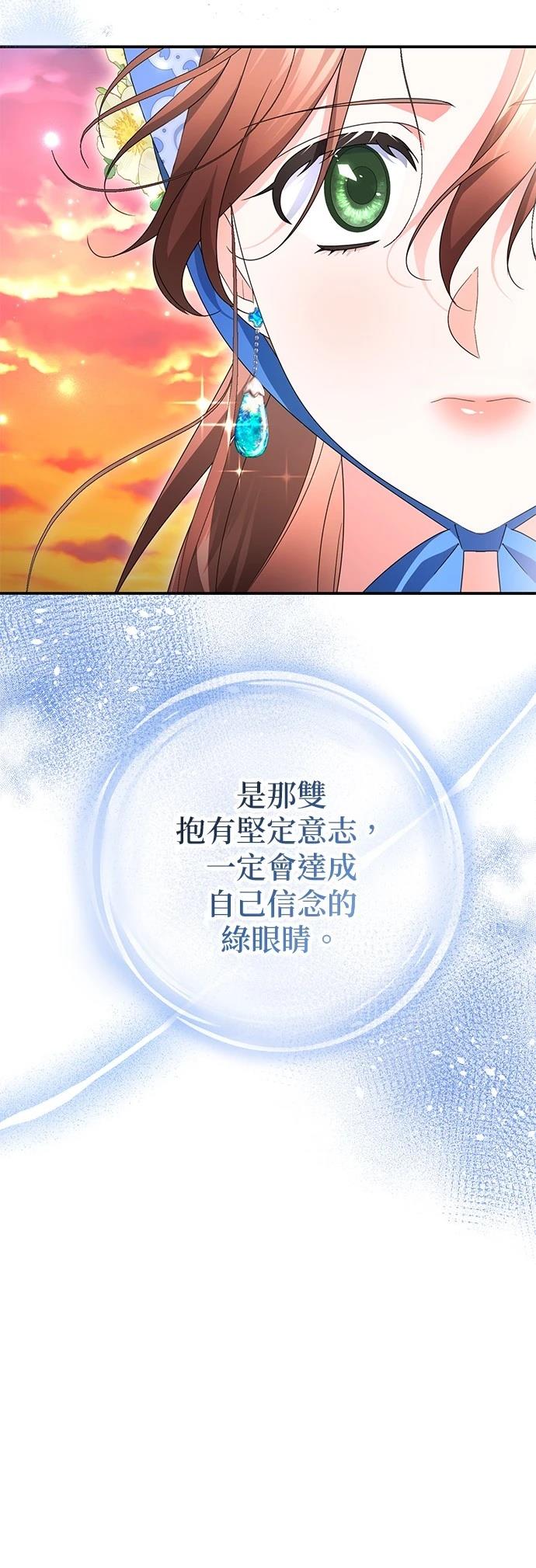 第52话28